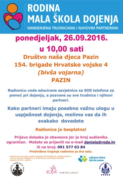 dojenje2016